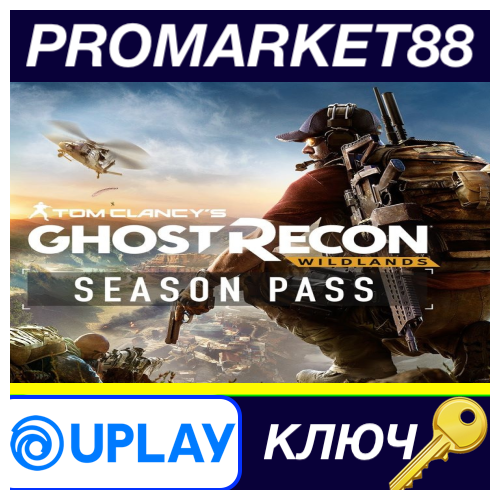 ⭐ Tom Clancy's Ghost Recon Wildlands - Year 1 Pass EU U