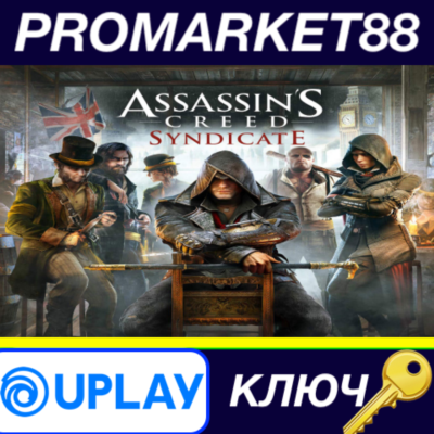 ⭐ Assassin´s Creed Syndicate RU Ubisoft Connect КЛЮЧ