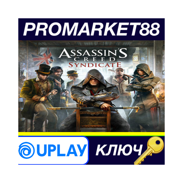 ⭐ Assassin´s Creed Syndicate RU Ubisoft Connect КЛЮЧ