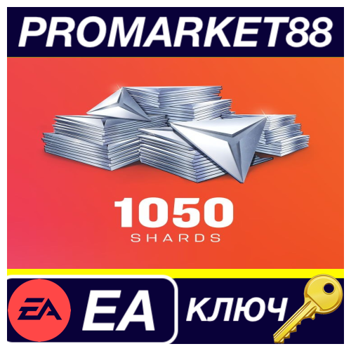 ⭐Anthem - 1050 Shards Pack EA App КЛЮЧ 🔑GLOBAL