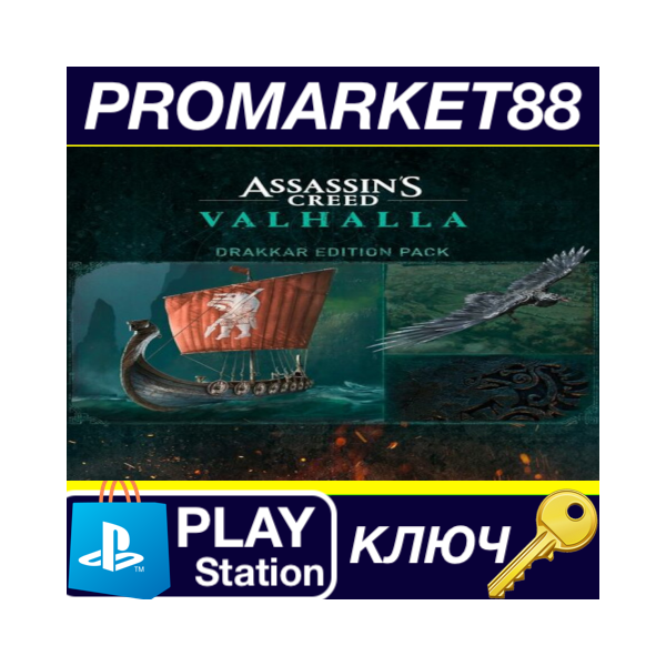 ⭐ Assassin´s Creed Valhalla — Drakkar Content Pack DLC