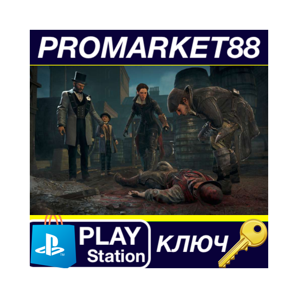 ⭐ Assassin´s Creed Syndicate — The Dreadful Crimes DLC