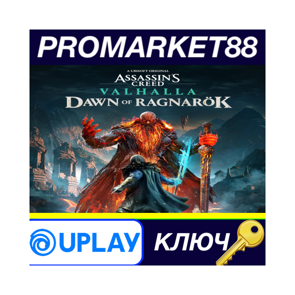 ⭐ Assassin´s Creed Valhalla — Dawn of Ragnarök EU Ubiso
