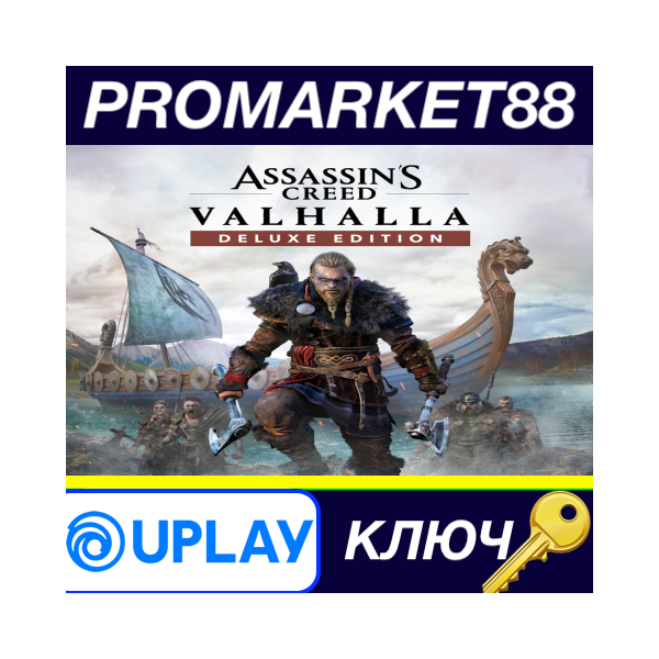 ⭐ Assassin´s Creed Valhalla Deluxe Edition EU Ubisoft C