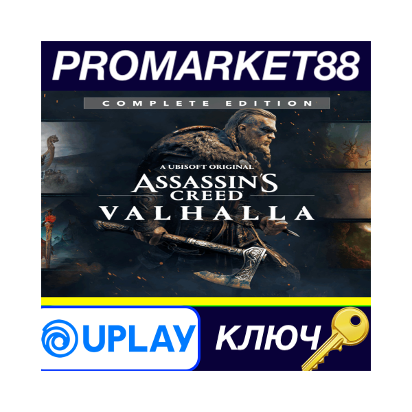 ⭐ Assassin´s Creed Valhalla Complete Edition EU Ubisoft