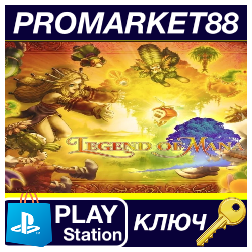 ⭐Legend of Mana EU Nintendo Switch КЛЮЧ 🔑ЕВРОПА
