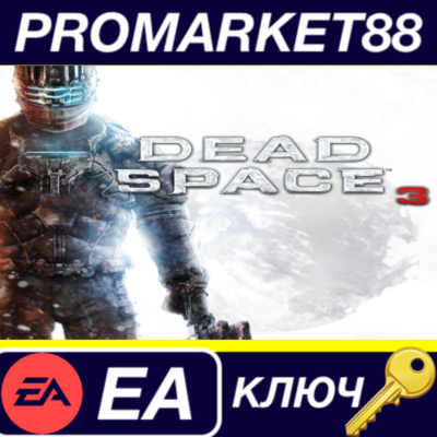 ⭐ Dead Space 3 EN/DE/IT/ES/FR/RU Languages Only EA App