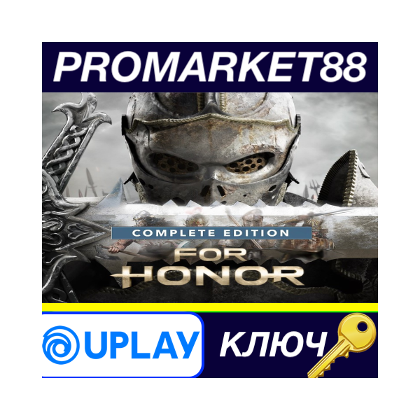 ⭐ For Honor Complete Edition US Ubisoft Connect КЛЮЧ