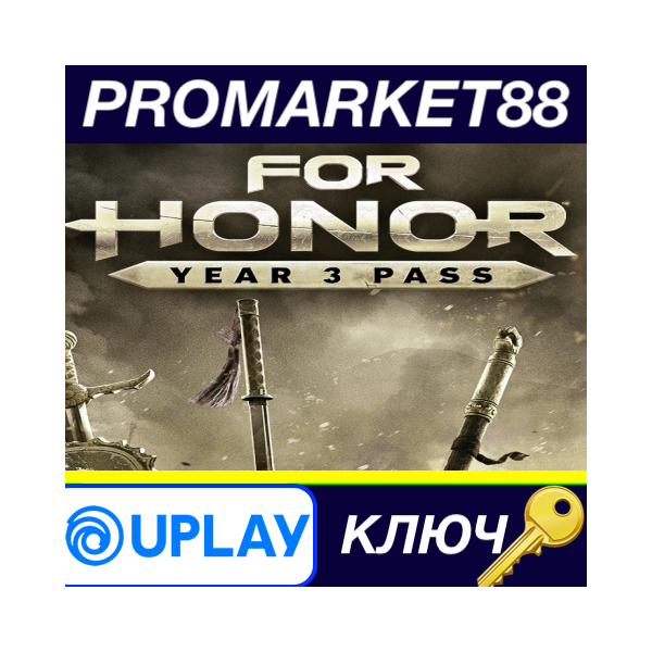 ⭐For Honor — Year 3 Pass US Ubisoft Connect КЛЮЧ США