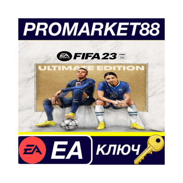 ⭐ FIFA 23 Ultimate Edition EN/FR/ES/PT-BR/CH/KR/JP/AR L