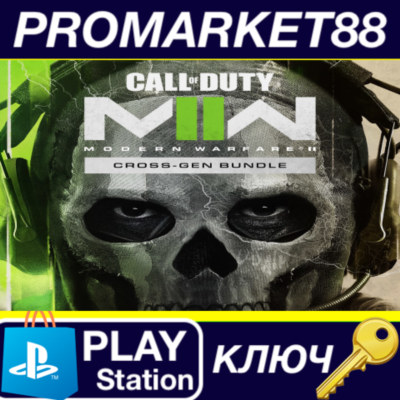 ⭐ Call of Duty: Modern Warfare II Cross-Gen Bundle US P