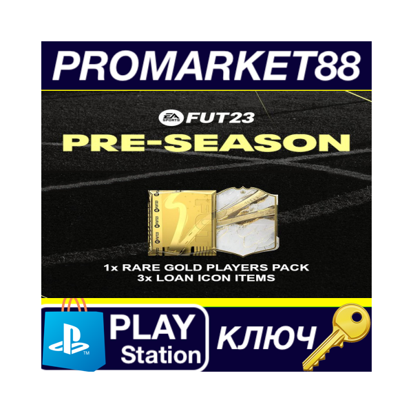 ⭐ FIFA 23 — 1 Gold Players Pack + 3 Icon Items DLC EU P