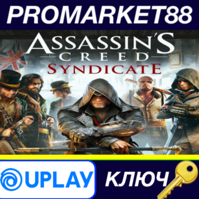 ⭐ Assassin´s Creed Syndicate EMEA Ubisoft Connect КЛЮЧ