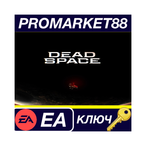 ⭐ Dead Space Remake EA App КЛЮЧ GLOBAL