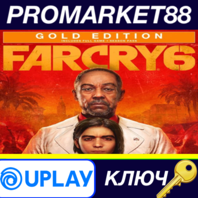 ⭐Far Cry 6 Gold Edition US Ubisoft Connect КЛЮЧ 🔑США