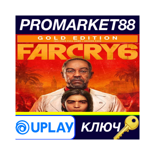 ⭐Far Cry 6 Gold Edition US Ubisoft Connect КЛЮЧ США