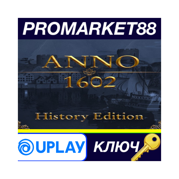 ⭐ Anno 1602 History Edition EU Ubisoft Connect КЛЮЧ