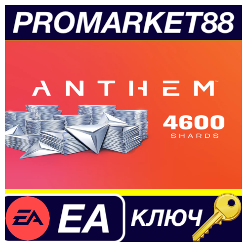 ⭐Anthem - 4600 Shards Pack EA App КЛЮЧ 🔑GLOBAL