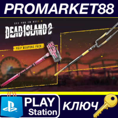 ⭐ Dead Island 2 - Pulp Weapons Pack DLC US PS4 КЛЮЧ