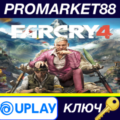 ⭐ Far Cry 4 US Ubisoft Connect КЛЮЧ 🔑 США