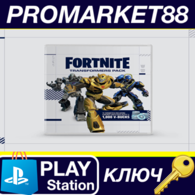 ⭐Fortnite - Transformers Pack DLC EU PS5 КЛЮЧ 🔑ЕВРОПА