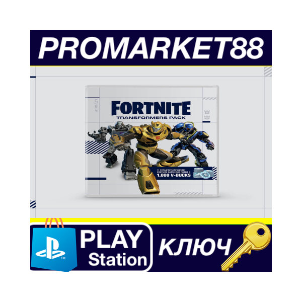 ⭐Fortnite — Transformers Pack DLC EU PS5 КЛЮЧ ЕВРОПА