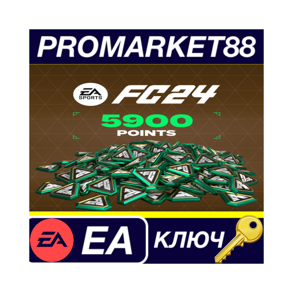 ⭐EA SPORTS FC 24 — 5900 FC Points EA App КЛЮЧ GLOBAL