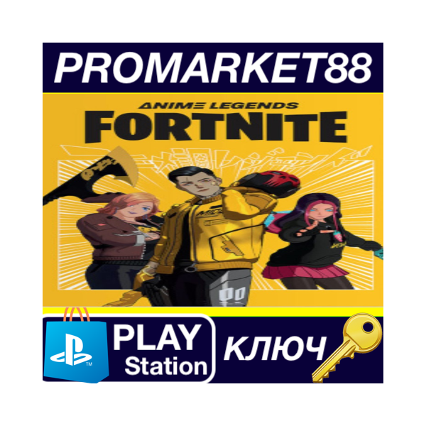 ⭐ Fortnite — Anime Legends Pack DLC US PS4/PS5 КЛЮЧ