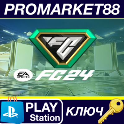 ⭐ EA FC 24 - 1 Rare Players Pack & 3 Loan Icon Pack DLC