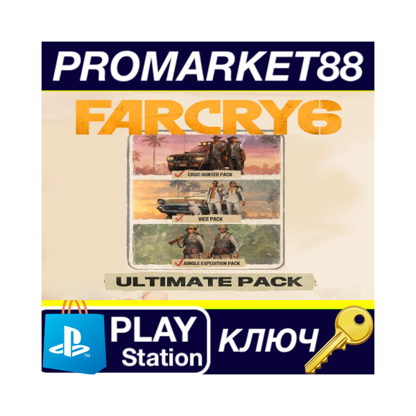 ⭐ Far Cry 6 — Ultimate Pack DLC EU (without DE) PS4 КЛЮ