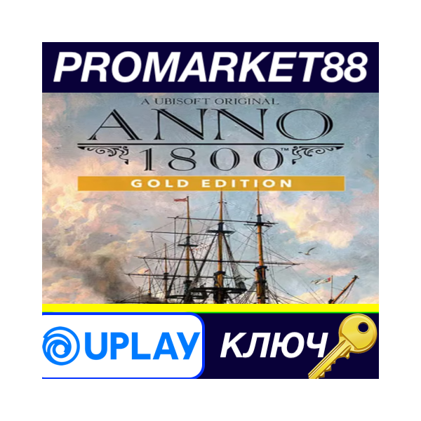 ⭐ Anno 1800 Year 5 Gold Edition EU Ubisoft Connect КЛЮЧ