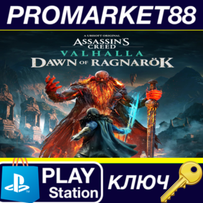 ⭐ Assassin´s Creed Valhalla - Dawn of Ragnarök EU (with