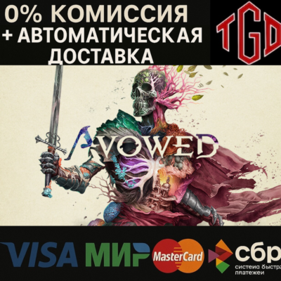 Avowed-Premium Edition