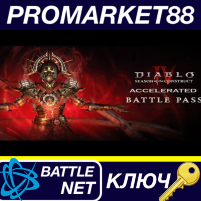 ⭐ Diablo IV - Season of the Construct Accelerated Battl