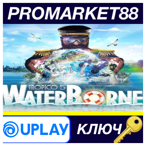 ⭐Tropico 5 - Waterborne DLC Ubisoft Connect КЛЮЧ 🔑GLOB
