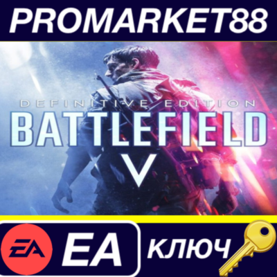 ⭐ Battlefield V Definitive Edition EN/FR Languages Only