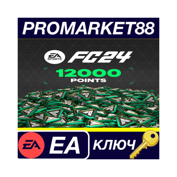 ⭐ EA SPORTS FC 24 — 12000 FC Points EU EA App КЛЮЧ
