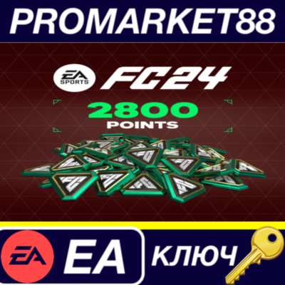 ⭐EA SPORTS FC 24 - 2800 FC Points US EA App КЛЮЧ 🔑США