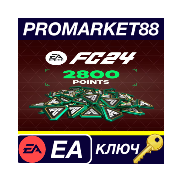 ⭐EA SPORTS FC 24 — 2800 FC Points US EA App КЛЮЧ США