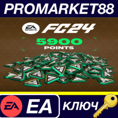 ⭐EA SPORTS FC 24 - 5900 FC Points UK EA App КЛЮЧ 🔑UK