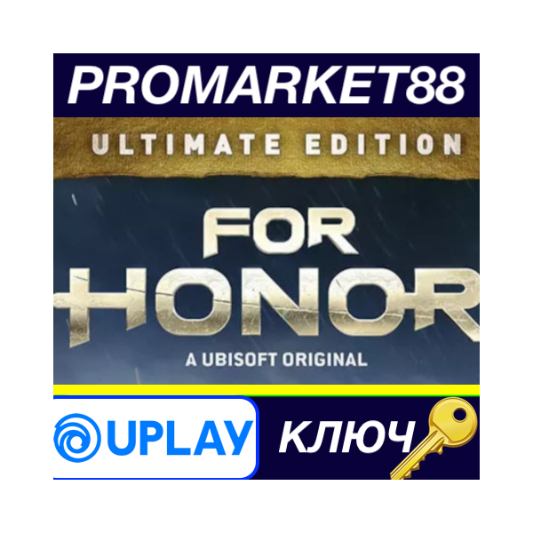 ⭐ For Honor — Year 8 Ultimate Edition EMEA Ubisoft Conn