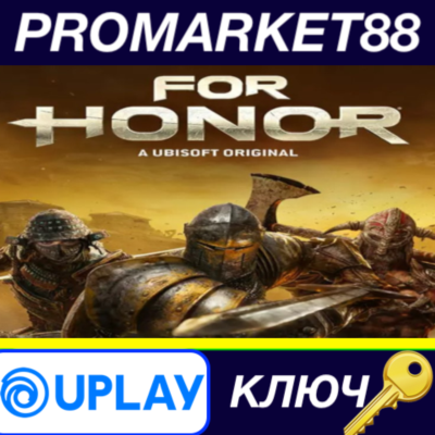 ⭐ For Honor - Year 8 Standard Edition EMEA Ubisoft Conn