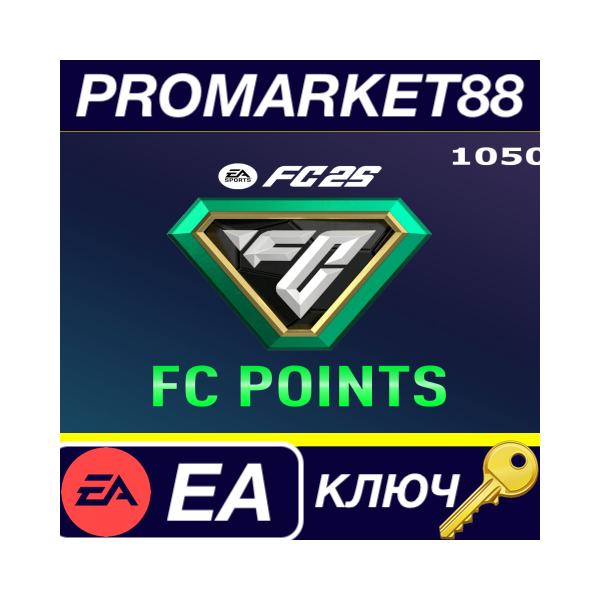 EA SPORTS FC 25 — FC Points 1050 EA App КЛЮЧ