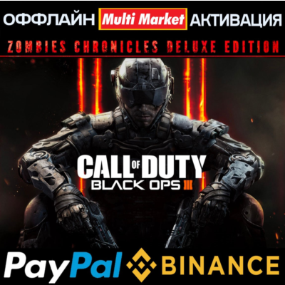 Call of Duty®: Black Ops III - Zombies Deluxe STEAM