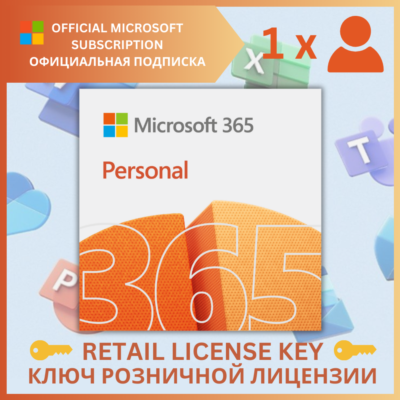 ✅MICROSOFT OFFICE 365 ПЕРСОНАЛЬНЫЙ🌍ОФИЦИАЛЬНАЯ🔑