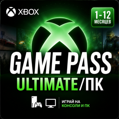 XBOX GAME PASS ULTIMATE/ПК 1-12 МЕСЯЦЕВ