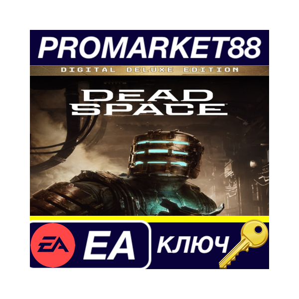⭐ Dead Space Digital Deluxe Edition EN/ES/FR/PT Languag