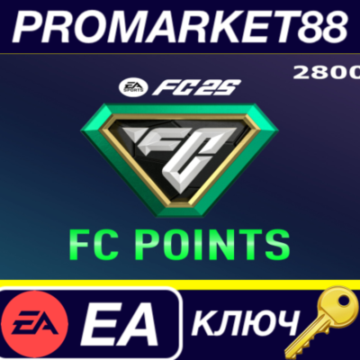⭐EA SPORTS FC 25 - FC Points 2800 EU EA App КЛЮЧ 🔑ЕВРО