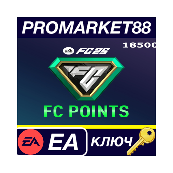 ⭐ EA SPORTS FC 25 — FC Points 18500 EU EA App КЛЮЧ