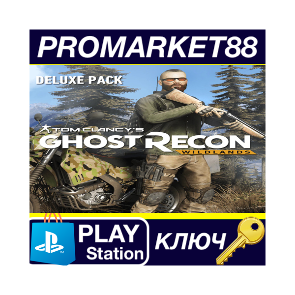 ⭐ Tom Clancy´s Ghost Recon Wildlands — Deluxe Pack DLC